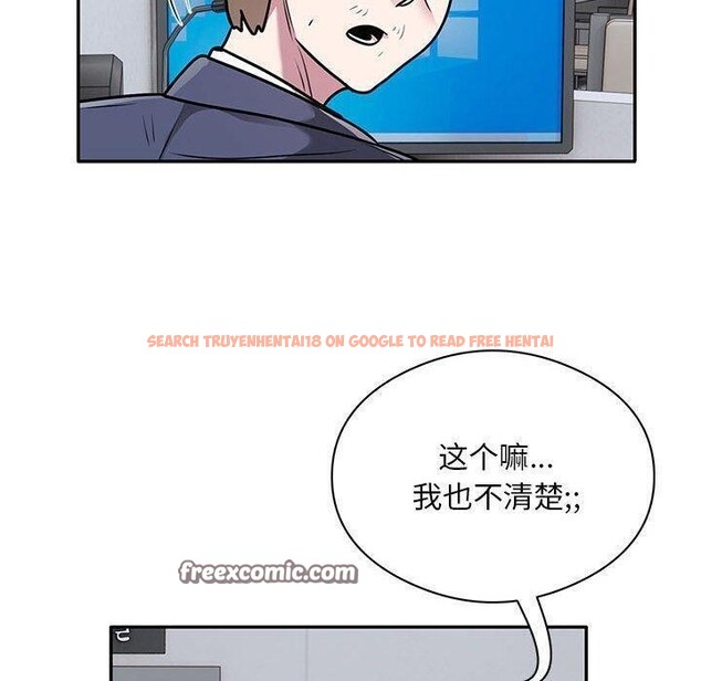 查看漫画銀行業務員的秘密 - 第28話 - tymanga.com中的2908073图片