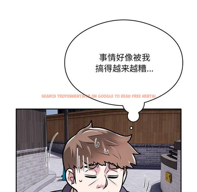 查看漫画銀行業務員的秘密 - 第28話 - tymanga.com中的2908078图片