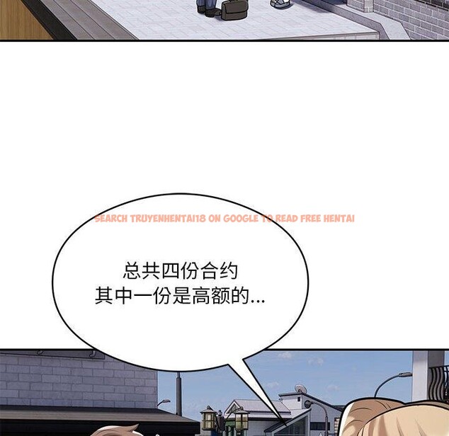 查看漫画銀行業務員的秘密 - 第28話 - tymanga.com中的2908082图片