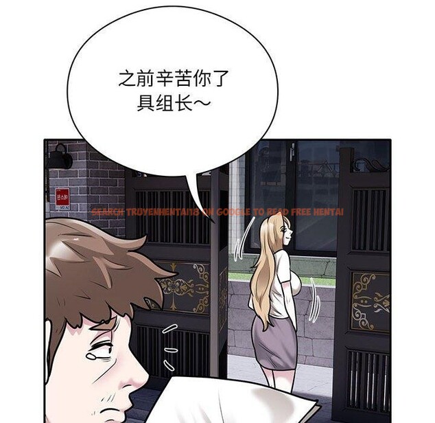 查看漫画銀行業務員的秘密 - 第28話 - tymanga.com中的2908084图片