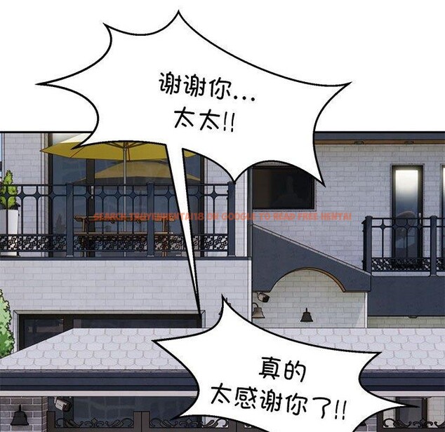 查看漫画銀行業務員的秘密 - 第28話 - tymanga.com中的2908086图片