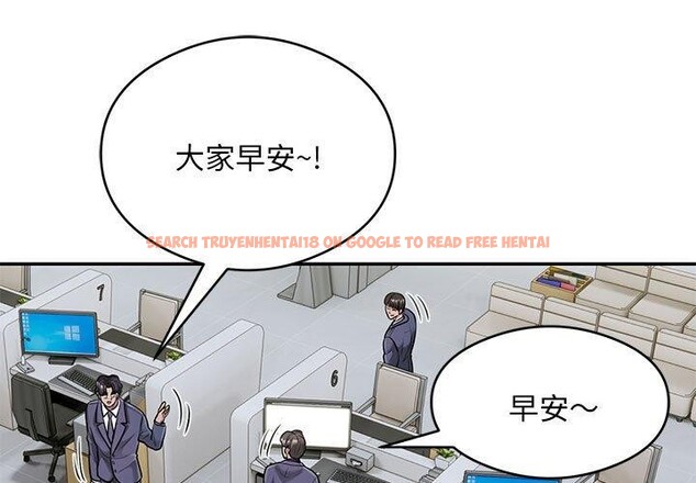 查看漫画銀行業務員的秘密 - 第29話 - tymanga.com中的2937928图片