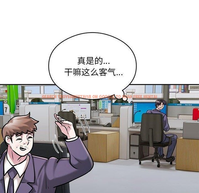 查看漫画銀行業務員的秘密 - 第29話 - tymanga.com中的2937935图片