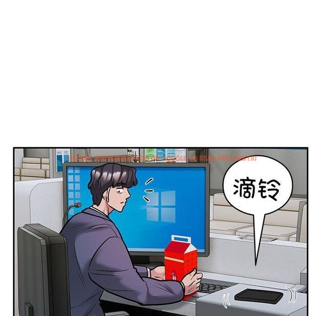 查看漫画銀行業務員的秘密 - 第29話 - tymanga.com中的2937938图片