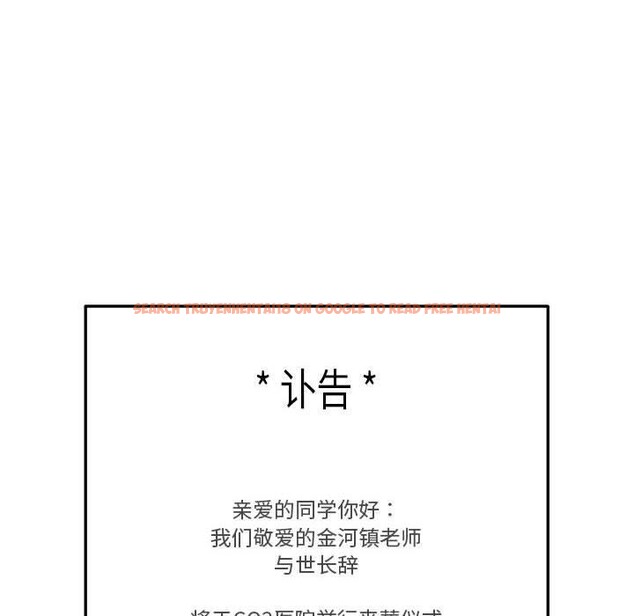 查看漫画銀行業務員的秘密 - 第29話 - tymanga.com中的2937942图片