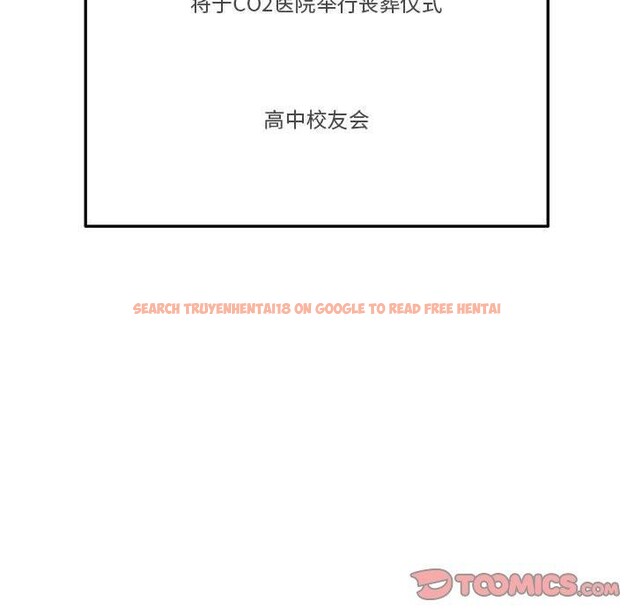 查看漫画銀行業務員的秘密 - 第29話 - tymanga.com中的2937943图片