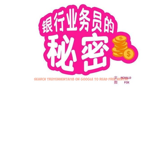 查看漫画銀行業務員的秘密 - 第29話 - tymanga.com中的2937944图片