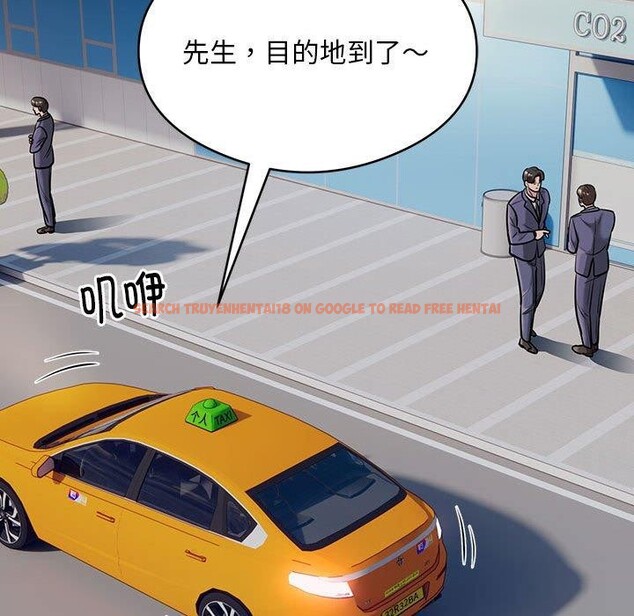 查看漫画銀行業務員的秘密 - 第29話 - tymanga.com中的2937946图片