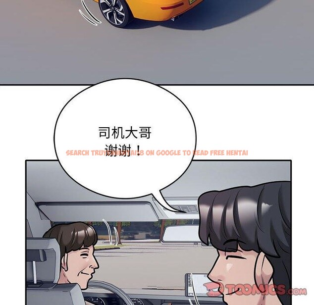 查看漫画銀行業務員的秘密 - 第29話 - tymanga.com中的2937947图片