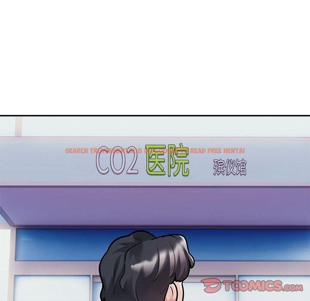 查看漫画銀行業務員的秘密 - 第29話 - tymanga.com中的2937951图片