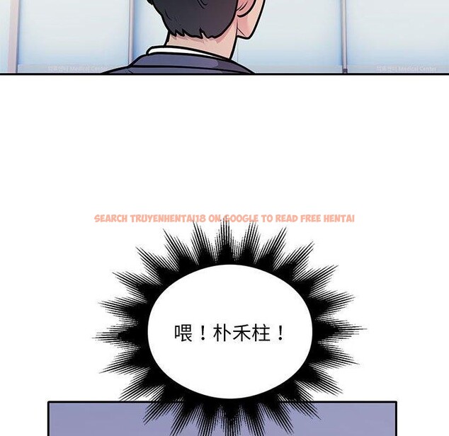 查看漫画銀行業務員的秘密 - 第29話 - tymanga.com中的2937952图片