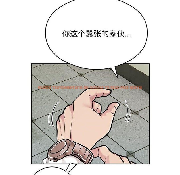 查看漫画銀行業務員的秘密 - 第29話 - tymanga.com中的2937956图片