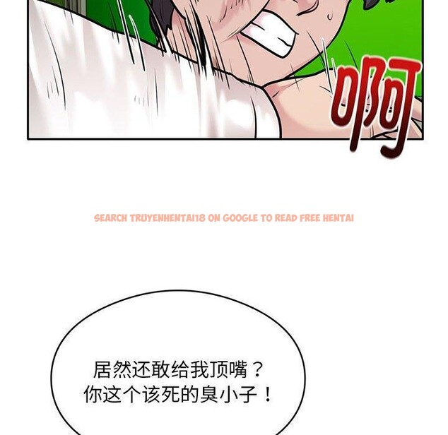 查看漫画銀行業務員的秘密 - 第29話 - tymanga.com中的2937958图片