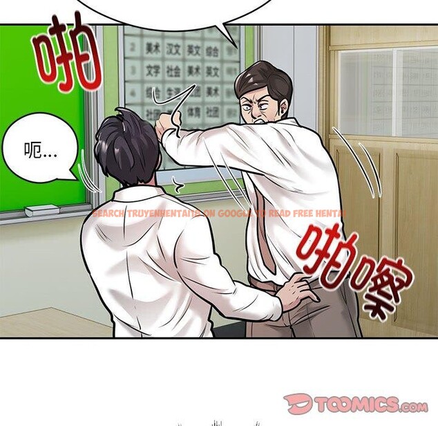 查看漫画銀行業務員的秘密 - 第29話 - tymanga.com中的2937959图片