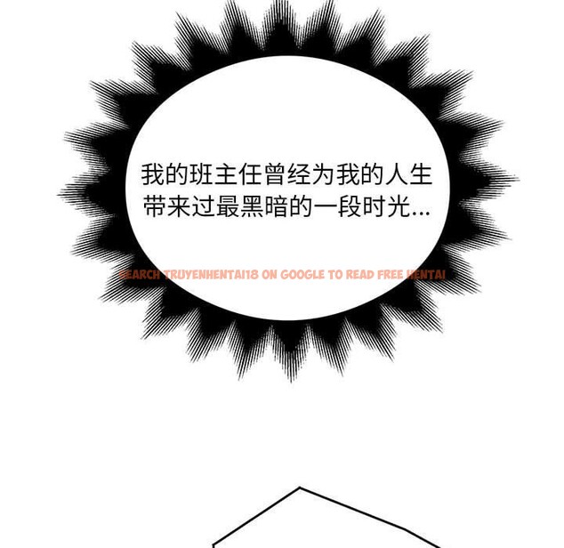 查看漫画銀行業務員的秘密 - 第29話 - tymanga.com中的2937960图片