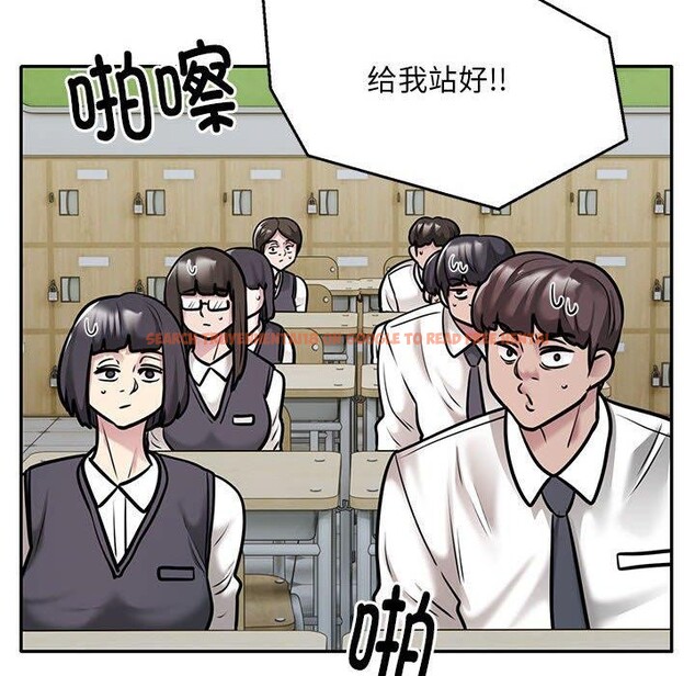 查看漫画銀行業務員的秘密 - 第29話 - tymanga.com中的2937961图片