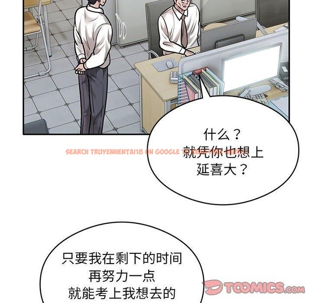 查看漫画銀行業務員的秘密 - 第29話 - tymanga.com中的2937963图片