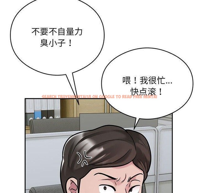 查看漫画銀行業務員的秘密 - 第29話 - tymanga.com中的2937965图片