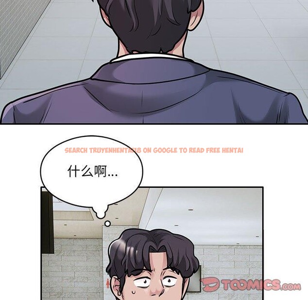 查看漫画銀行業務員的秘密 - 第29話 - tymanga.com中的2937971图片