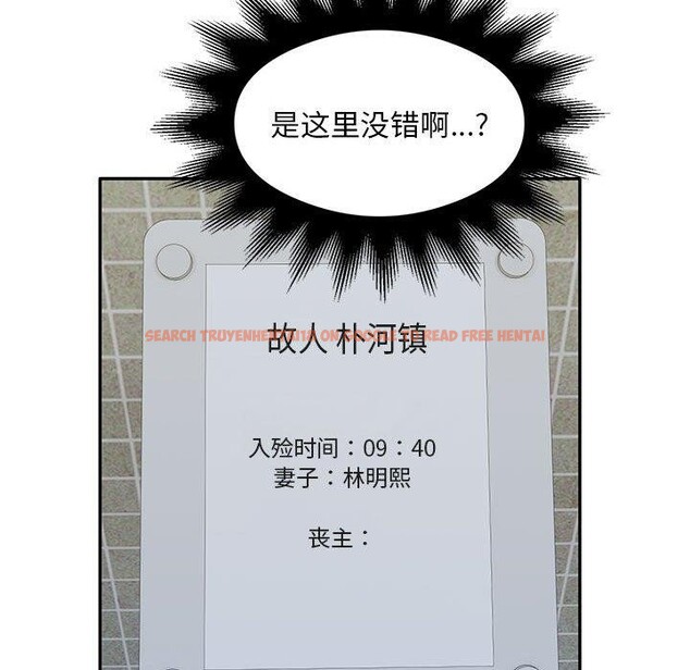查看漫画銀行業務員的秘密 - 第29話 - tymanga.com中的2937974图片
