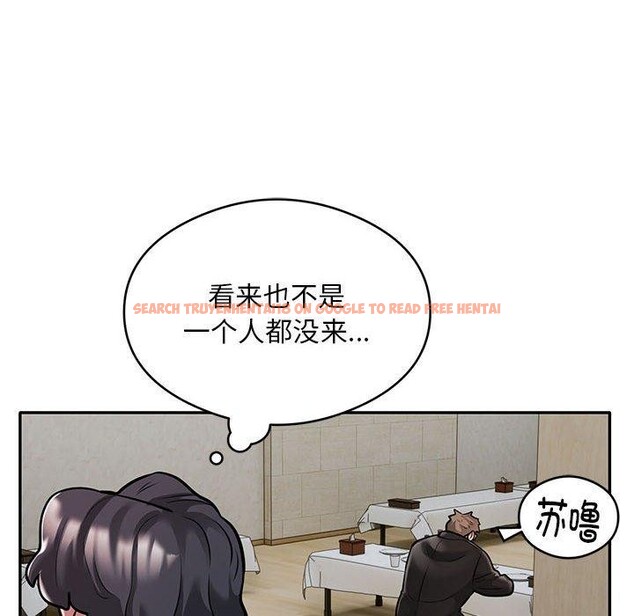 查看漫画銀行業務員的秘密 - 第29話 - tymanga.com中的2937977图片