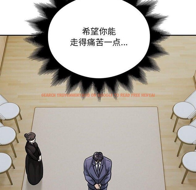 查看漫画銀行業務員的秘密 - 第29話 - tymanga.com中的2937986图片