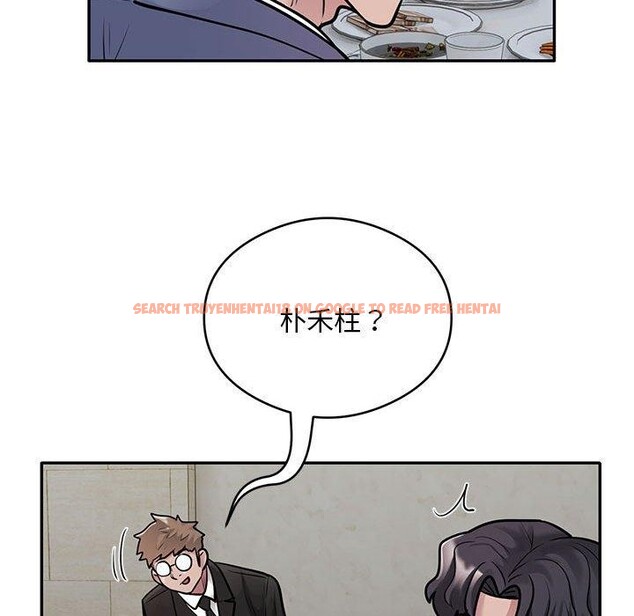 查看漫画銀行業務員的秘密 - 第29話 - tymanga.com中的2937990图片