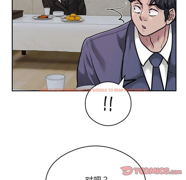 查看漫画銀行業務員的秘密 - 第29話 - tymanga.com中的2937991图片