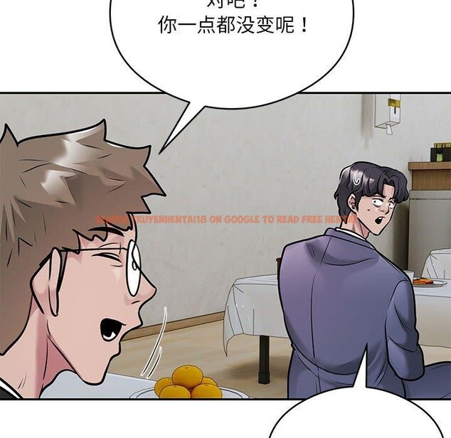 查看漫画銀行業務員的秘密 - 第29話 - tymanga.com中的2937992图片