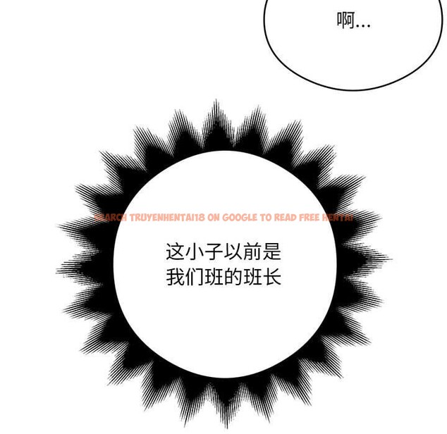 查看漫画銀行業務員的秘密 - 第29話 - tymanga.com中的2937993图片