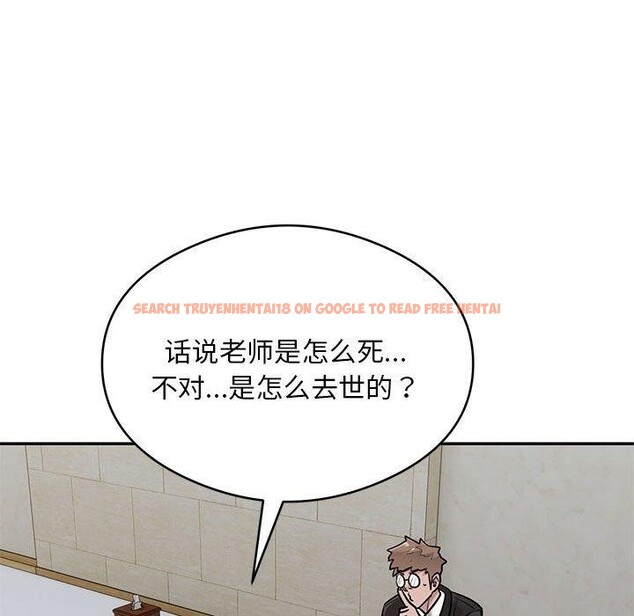查看漫画銀行業務員的秘密 - 第29話 - tymanga.com中的2937998图片