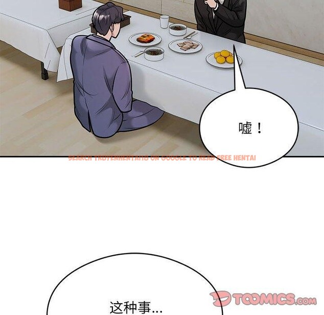 查看漫画銀行業務員的秘密 - 第29話 - tymanga.com中的2937999图片