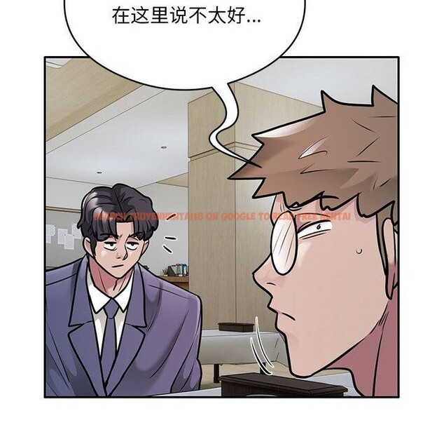 查看漫画銀行業務員的秘密 - 第29話 - tymanga.com中的2938000图片
