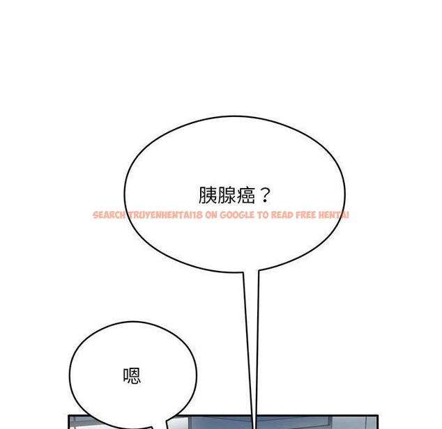 查看漫画銀行業務員的秘密 - 第29話 - tymanga.com中的2938001图片
