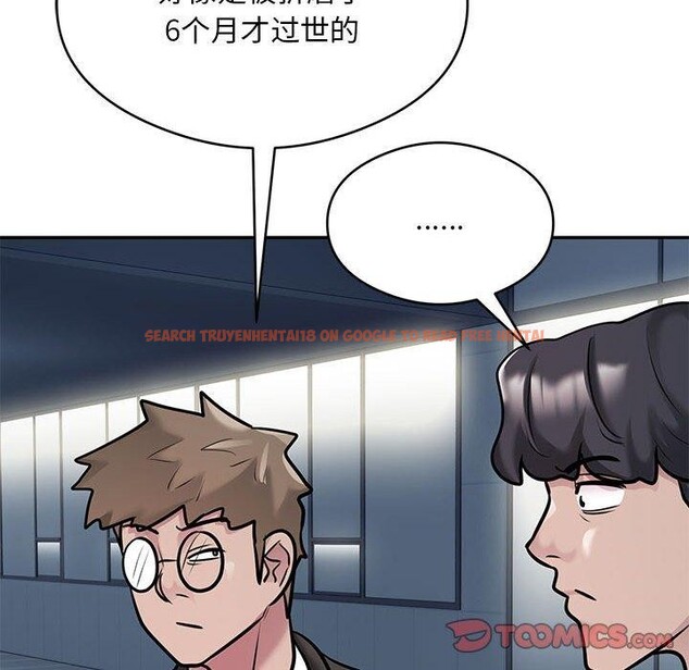 查看漫画銀行業務員的秘密 - 第29話 - tymanga.com中的2938003图片