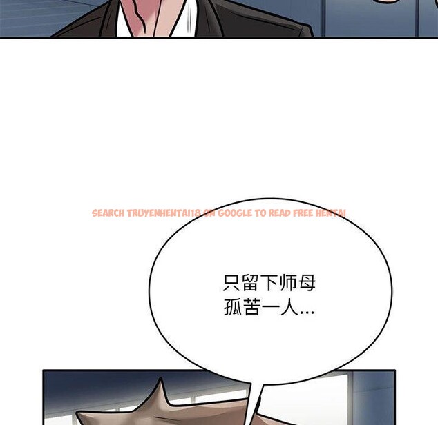 查看漫画銀行業務員的秘密 - 第29話 - tymanga.com中的2938004图片