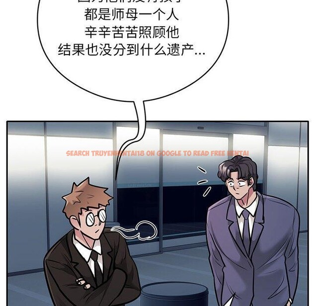 查看漫画銀行業務員的秘密 - 第29話 - tymanga.com中的2938006图片