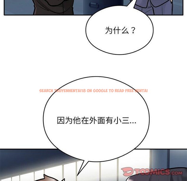 查看漫画銀行業務員的秘密 - 第29話 - tymanga.com中的2938007图片