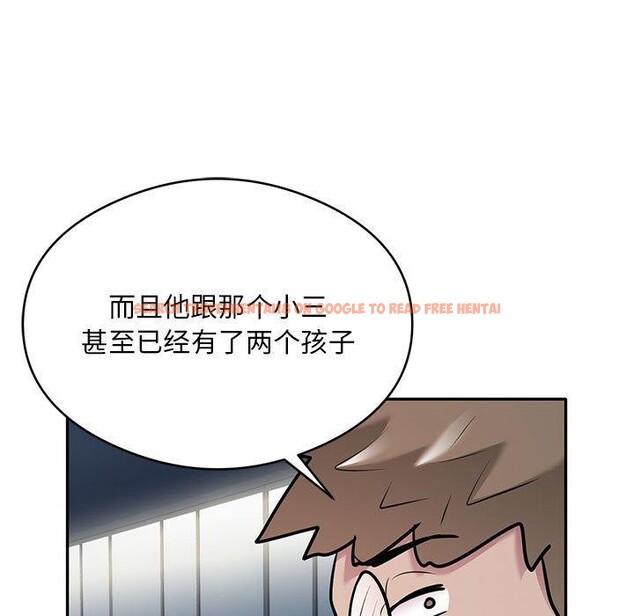 查看漫画銀行業務員的秘密 - 第29話 - tymanga.com中的2938009图片