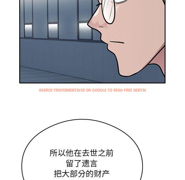 查看漫画銀行業務員的秘密 - 第29話 - tymanga.com中的2938010图片