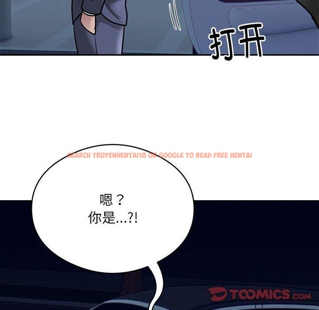 查看漫画銀行業務員的秘密 - 第29話 - tymanga.com中的2938019图片