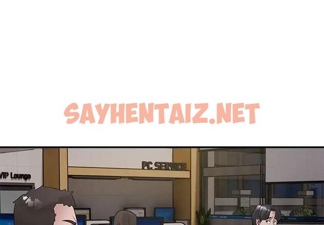 查看漫画銀行業務員的秘密 - 第3話 - sayhentaiz.net中的1936264图片