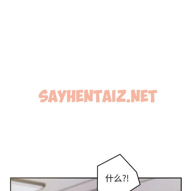 查看漫画銀行業務員的秘密 - 第3話 - sayhentaiz.net中的1936278图片