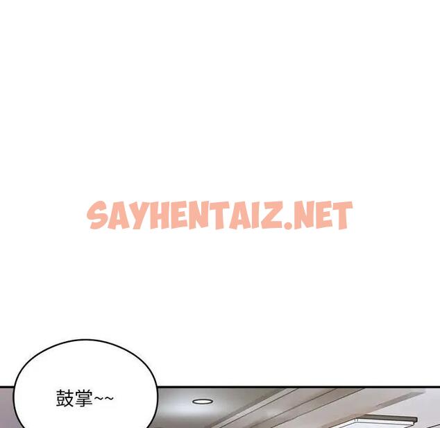 查看漫画銀行業務員的秘密 - 第3話 - sayhentaiz.net中的1936281图片