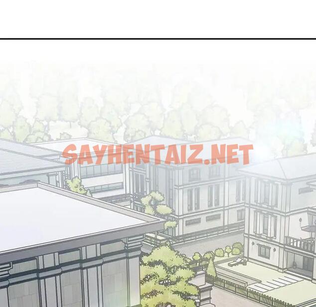 查看漫画銀行業務員的秘密 - 第3話 - sayhentaiz.net中的1936360图片