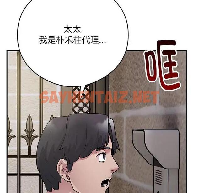 查看漫画銀行業務員的秘密 - 第3話 - sayhentaiz.net中的1936366图片