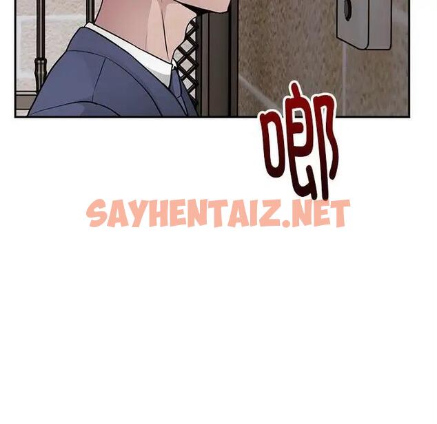 查看漫画銀行業務員的秘密 - 第3話 - sayhentaiz.net中的1936367图片