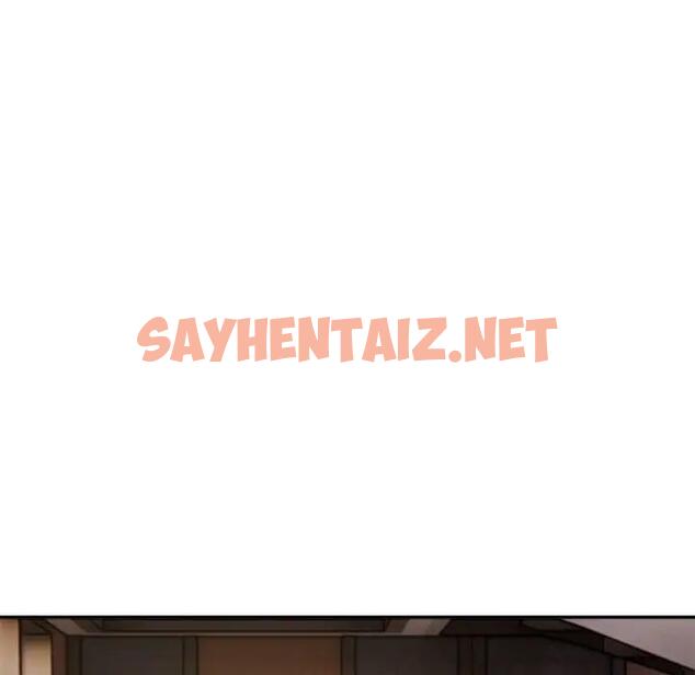 查看漫画銀行業務員的秘密 - 第3話 - sayhentaiz.net中的1936379图片