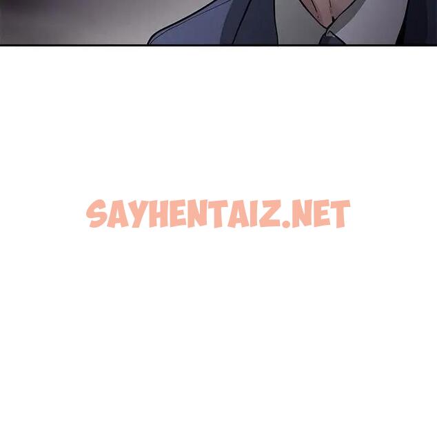 查看漫画銀行業務員的秘密 - 第3話 - sayhentaiz.net中的1936387图片