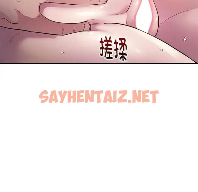 查看漫画銀行業務員的秘密 - 第3話 - sayhentaiz.net中的1936422图片